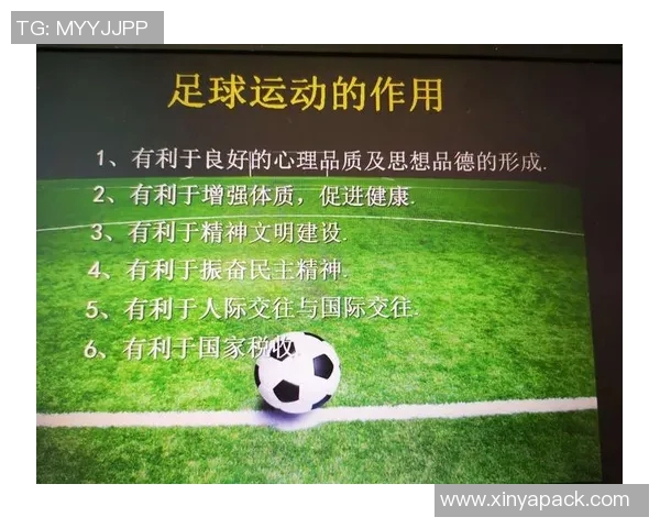 赛后分析：重庆足球队与武汉足球队的心理素质对比与影响探讨
