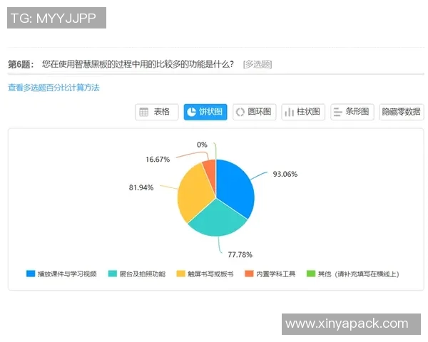 北京足球队盯防战术解析与实战应用的深度研究