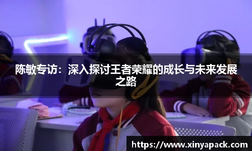 PA视讯官网