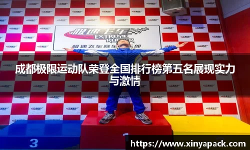 PA视讯官网