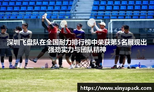 PA视讯
