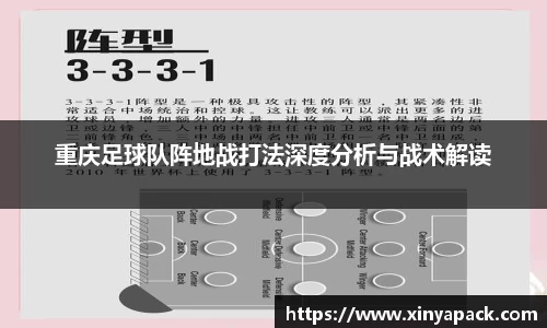 PA视讯官网
