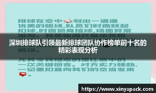 PA视讯平台
