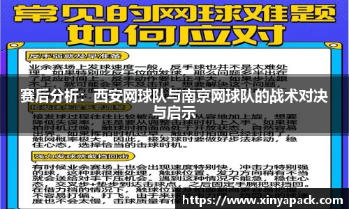 PA视讯APP