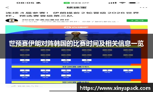 PA视讯