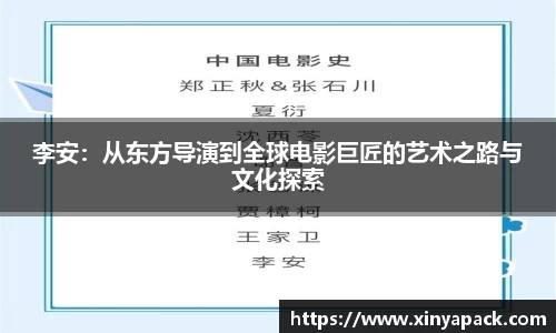 PA视讯官网