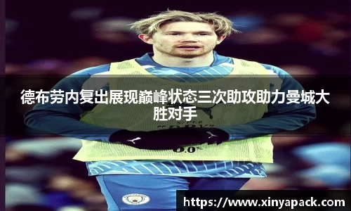 PA视讯官网