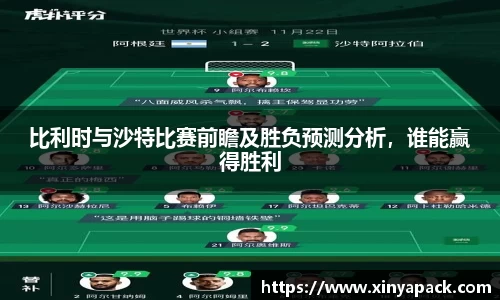 PA视讯官网
