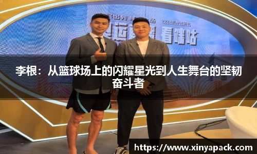 PA视讯官网