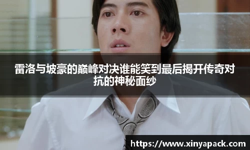 PA视讯