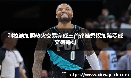 PA视讯平台
