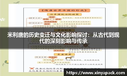 PA视讯平台