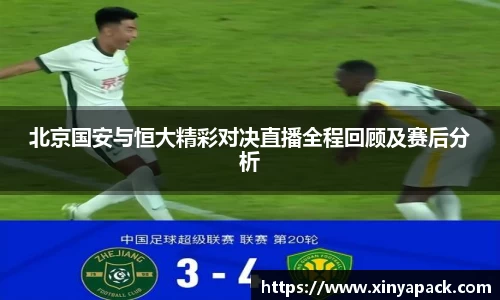 PA视讯