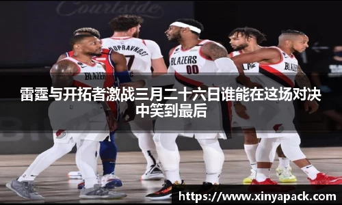 PA视讯平台