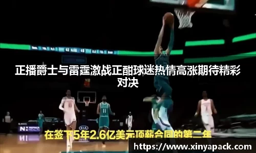 PA视讯官网