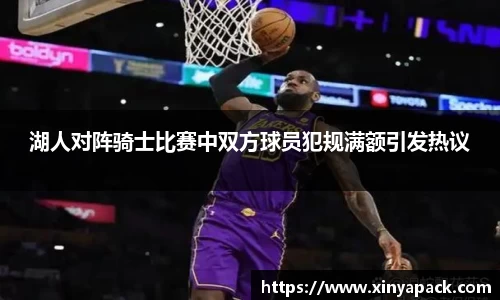 PA视讯官网