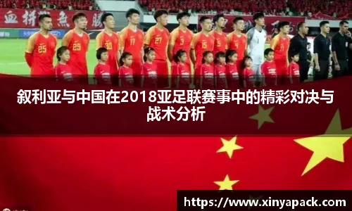 PA视讯平台