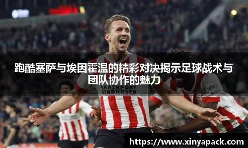 PA视讯
