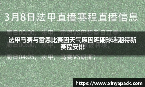 PA视讯