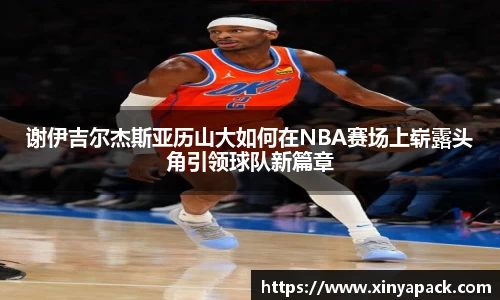 PA视讯APP