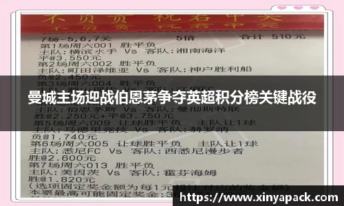 PA视讯APP