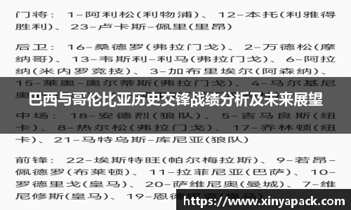PA视讯APP