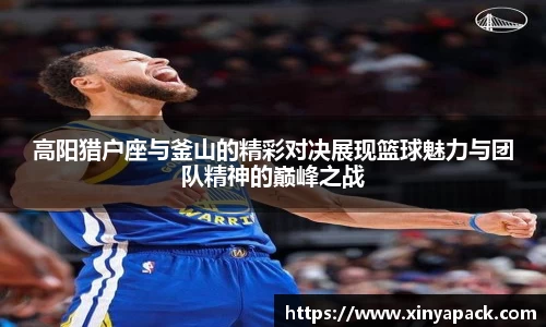 PA视讯平台
