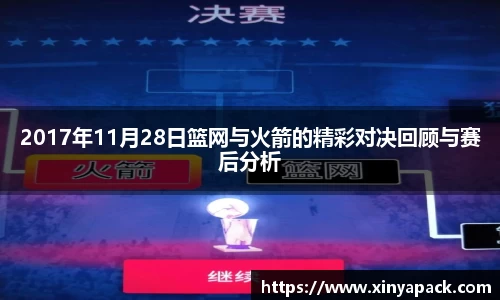PA视讯APP