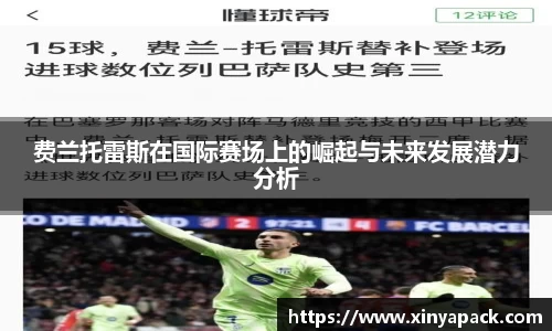 PA视讯平台