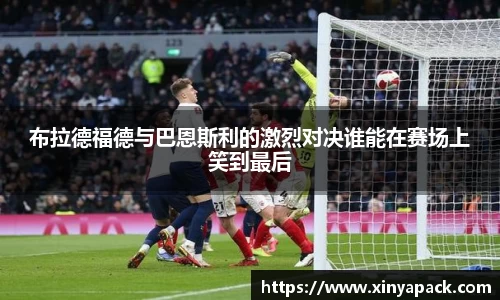 PA视讯