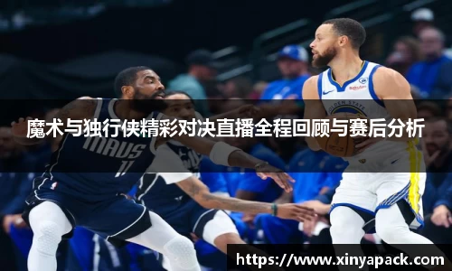 PA视讯官网