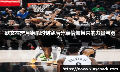 PA视讯官网