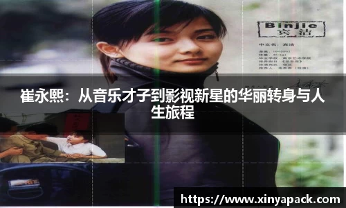 PA视讯官网