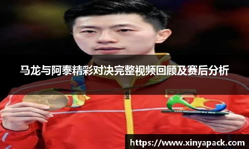 PA视讯APP