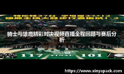 PA视讯官网
