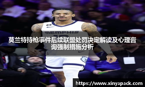 PA视讯平台